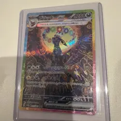 Umbreon ex SAR 217/187 Terastal Festival sv8a 2024 Pokemon Card Japanese NM - Image 4