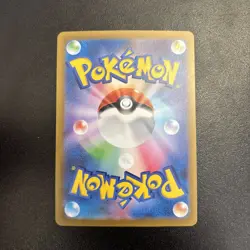 Pokemon TCG 151 Dragonair Art Rare Card AR 182/165 NM Condition - Image 2