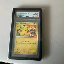 Pikachu - 020/M-P 020/M-P M-P Promotional Cards Regular (Japanese) - Image 1