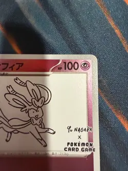 Sylveon - 070/SV-P 070/SV-P Sv-P Promotional Cards Holo (Japanese) NM - Image 3