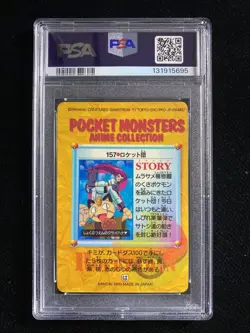 1999 Pokemon JPN Bandai Carddass Vending Ser 5 #157 Team Rocket Prism PSA 10 - Image 2
