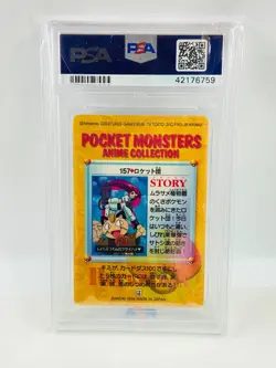 1999 Pokemon Japanese Bandai Team Rocket Carddass Vending Ser. 5 #157 PSA 10 - Image 2