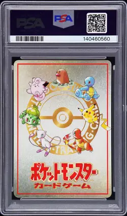 1998 POKEMON JPN VENDING SER III #25 OOYAMA'S PIKACHU PSA 10 - Image 2