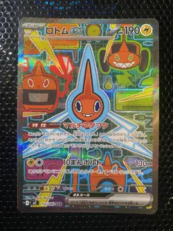 Pokemon TCG Japanese Rotom ex 112/080 SAR M2 Inferno X - Image 1