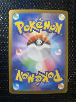 Pokemon TCG Japanese Rotom ex 112/080 SAR M2 Inferno X - Image 2