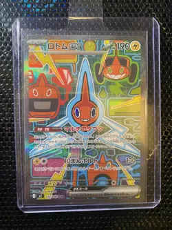 Pokemon TCG Japanese Rotom ex 112/080 SAR M2 Inferno X - Image 4