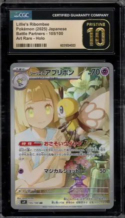 Pokemon Lillie's Ribombee Battle Partners Japanese Art Rare #105 CGC 10 Pristine - Image 1