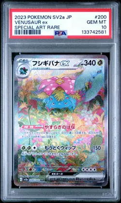 2023 POKEMON JPN SV2A-POKEMON 151 SPECIAL ART RARE #200 VENUSAUR EX PSA 10 - Image 1