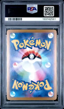 2023 POKEMON JPN SV2A-POKEMON 151 SPECIAL ART RARE #200 VENUSAUR EX PSA 10 - Image 2