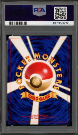 Pokemon Hitmontop Neo 2 Japanese Holo Rare #237 PSA 9 Mint - Image 2