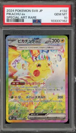 Pokemon Pikachu ex Super Electric Breaker Japanese Special Art Rare #132 PSA 10 - Image 1
