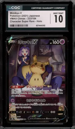 Pokemon Mimikyu V VMAX Climax Japanese Character Super Rare #233 CGC 10 Gem Mint - Image 1