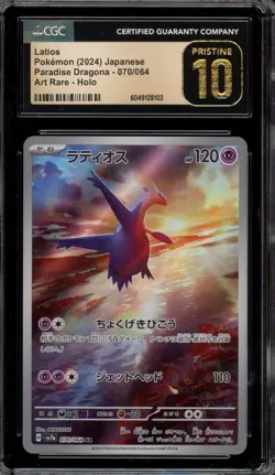 Pokemon Latios Paradise Dragona Japanese Art Rare #070 CGC 10 Pristine - Image 1