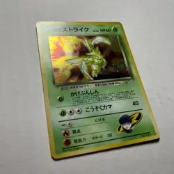 Pokemon TCG Holo Rare Rocket's Scyther - Leaders' Stadium No. 123 Japanese NM - Image 2
