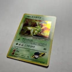 Pokemon TCG Holo Rare Rocket's Scyther - Leaders' Stadium No. 123 Japanese NM - Image 3