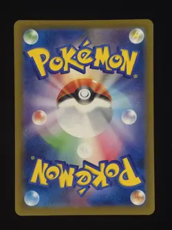 Team Rocket's Dugtrio 206/193 Pokemon M2a: High Class Pack: MEGA Dream ex 🔥 - Image 2