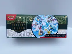 Pokemon TCG - 2024 Holiday Calendar / Advent Calendar NIB Unopened - Image 1