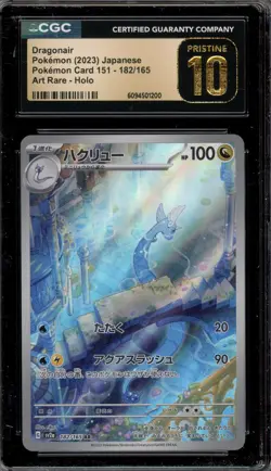 Pokemon Dragonair 151 sv2a Japanese Art Rare #182 CGC 10 Pristine - Image 1