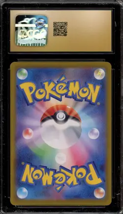 Pokemon Dragonair 151 sv2a Japanese Art Rare #182 CGC 10 Pristine - Image 2