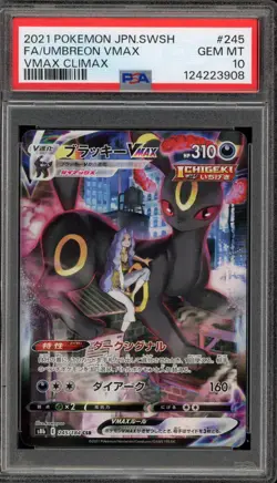 Pokemon Umbreon VMAX Climax Japanese Character Super Rare #245 PSA 10 Gem Mint - Image 1