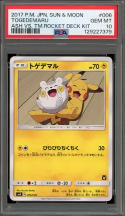 Pokemon Togedemaru Ash Vs TM Rocket Deck Kit Japanese #006 PSA 10 Gem Mint - Image 1