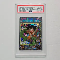 2022 Super Dragon Ball Heroes UGM5 Son Goku 12th Anniversary #ASEC PSA 10 - Image 1