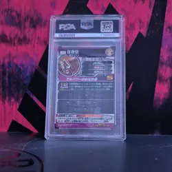 PSA 10 Super Dragon Ball Heroes Son Goku 11th Anniversary ABS-09 SEC - Image 4