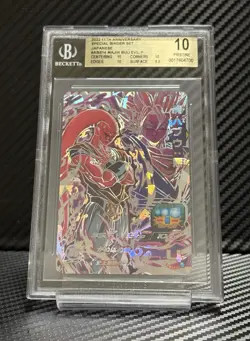 BGS 10 Majin Buu ABS-14 Super Dragon Ball Heroes 11th Anniversary Japanese Card - Image 1