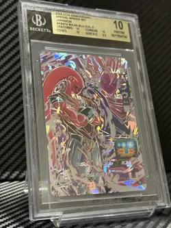 BGS 10 Majin Buu ABS-14 Super Dragon Ball Heroes 11th Anniversary Japanese Card - Image 2