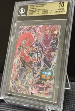 BGS 10 Majin Buu ABS-14 Super Dragon Ball Heroes 11th Anniversary Japanese Card - Image 3