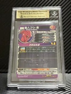BGS 10 Majin Buu ABS-14 Super Dragon Ball Heroes 11th Anniversary Japanese Card - Image 4