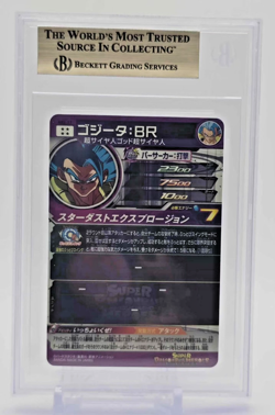 BGS 10 Gogeta BR 2023 Super Dragon Ball Heroes 12th Anniversary Promo #ABS-17 - Image 2