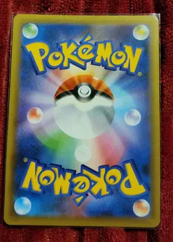 Charizard 001/025 s8a-P Japanese 25th anniversary Promo 2021 Pokemon Card 251 - Image 2
