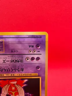 Jynx No. 124 No Rarity Base Set 1996 Japanese Pokemon Card #0006 - Image 5