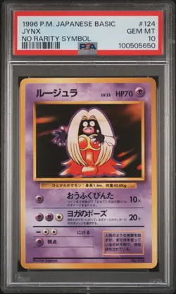 Jynx Pokemon 1996 Base Set No Rarity Symbol Banned Card Japanese 124 PSA 10 - Image 1