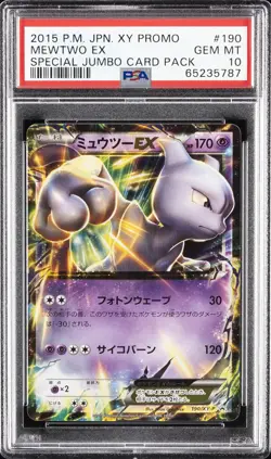 2015 POKEMON JPN XY PROMO SPECIAL TAG CARD PACK #190 MEWTWO EX PSA 10 - Image 1