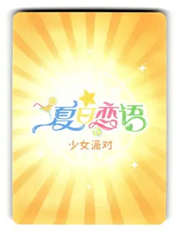 Goddess Story Summer Love SLR-010 Sexy Anime Waifu Trading Card - Image 2