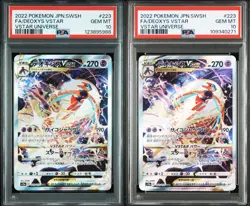 Pokemon Card PSA10 deoxys vstar sar 2 pieces set - Image 1