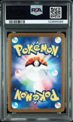 Pokemon Card PSA10 deoxys vstar sar 2 pieces set - Image 3