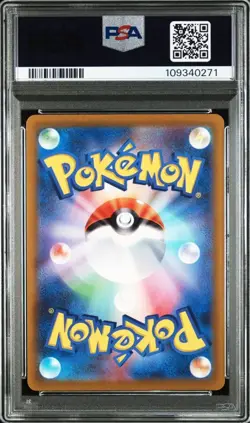 Pokemon Card PSA10 deoxys vstar sar 2 pieces set - Image 5