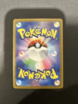 Iono's Bellibolt ex SR 114/100 NM SV9 Battle Partners - Pokemon Card Japanese - Image 2