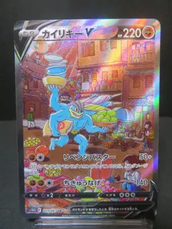 【LP】Machamp V 073/067 S10d: Time Gazer Holo (Japanese) Pokemon card - Image 1