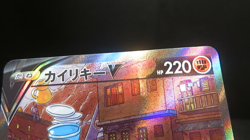 【LP】Machamp V 073/067 S10d: Time Gazer Holo (Japanese) Pokemon card - Image 2