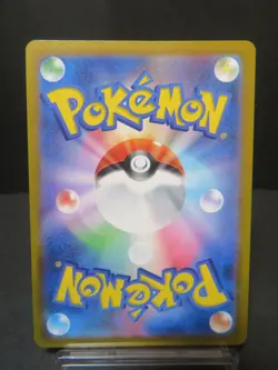 【LP】Machamp V 073/067 S10d: Time Gazer Holo (Japanese) Pokemon card - Image 3
