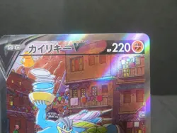 【LP】Machamp V 073/067 S10d: Time Gazer Holo (Japanese) Pokemon card - Image 5