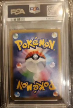 2024 Pokemon Terastal Festival SV8a Eevee EX SAR 224/187 PSA 10 Gem MT - Image 2