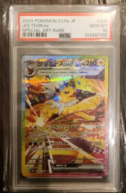 Jolteon EX SAR 209/187 SV8a Terastal Fest EX Pokemon PSA 10 Japanese 2024 - Image 1