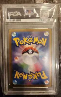 Jolteon EX SAR 209/187 SV8a Terastal Fest EX Pokemon PSA 10 Japanese 2024 - Image 2