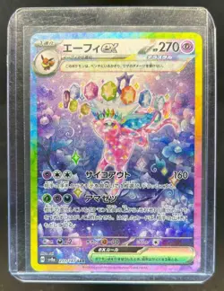 2024 Pokemon SV Terastal Fest JP sv8a Espeon ex Special Art Rare #211/187 - Image 1