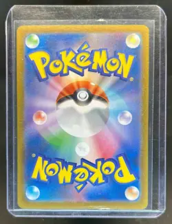 2024 Pokemon SV Terastal Fest JP sv8a Espeon ex Special Art Rare #211/187 - Image 2